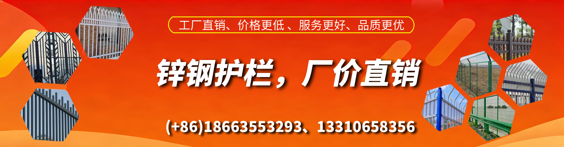 阿拉尔锌钢护栏生产厂家